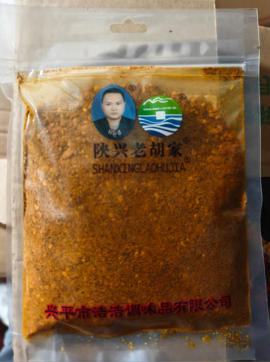 秘制烤肉蘸料